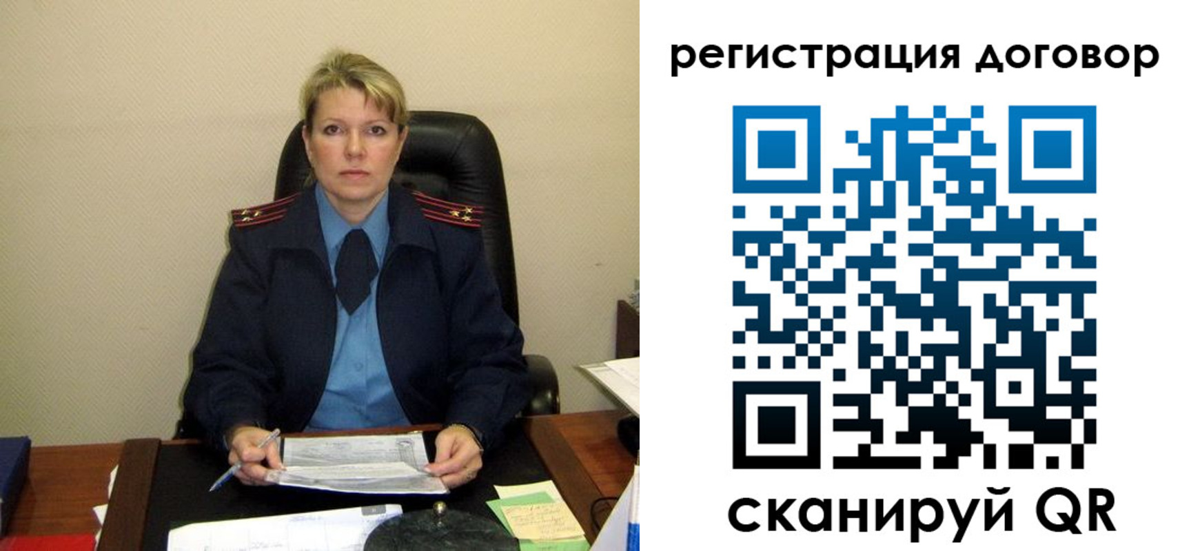 прописка от собственника в Воронежской области