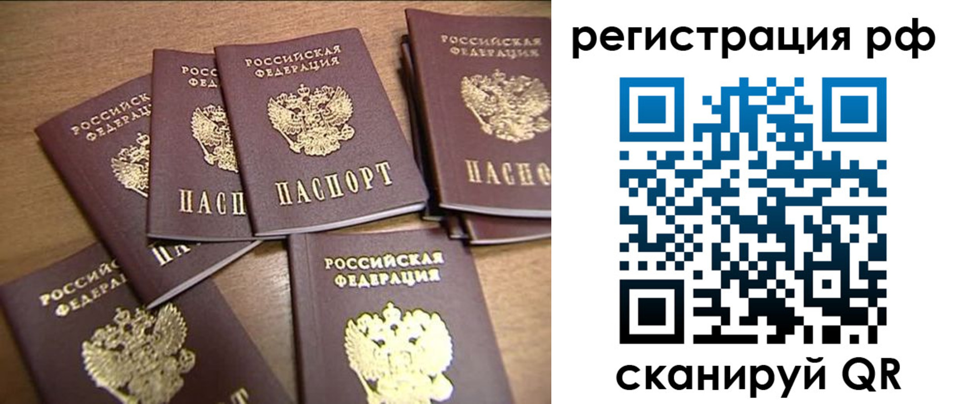 найти адрес прописки в Воронежской области