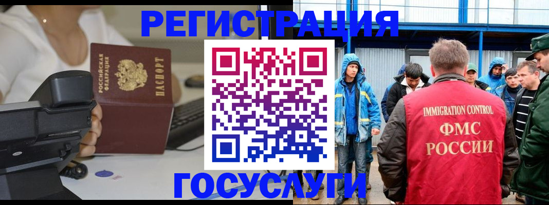 где прописаться в Воронежской области